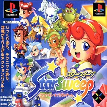 SuperLite 1500 Series - StarSweep (JP) box cover front